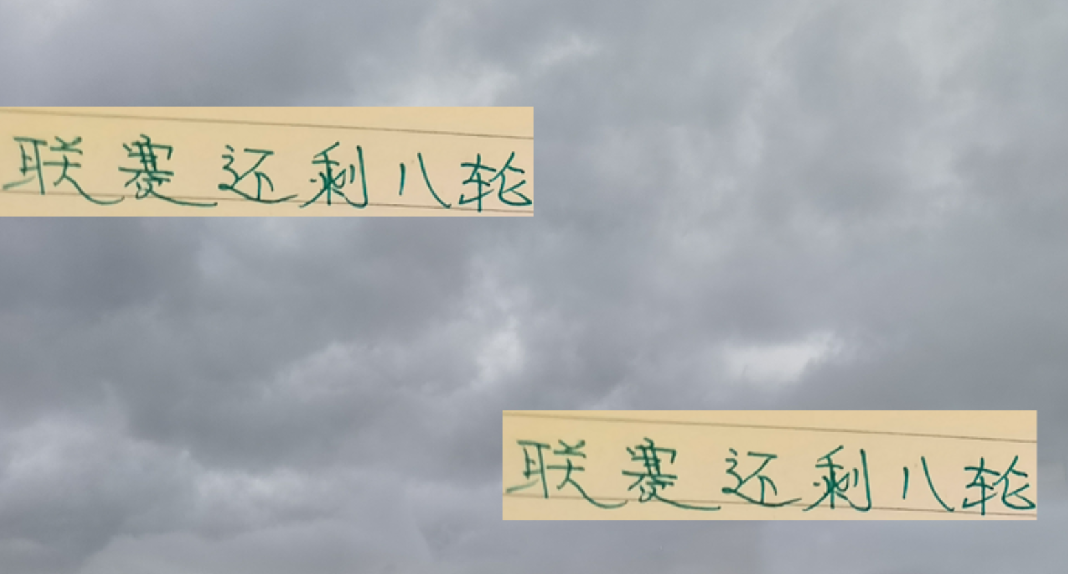 Jiuyou Sports-联赛还8轮！申花 海港 北京国安 成都家家都有难念的经