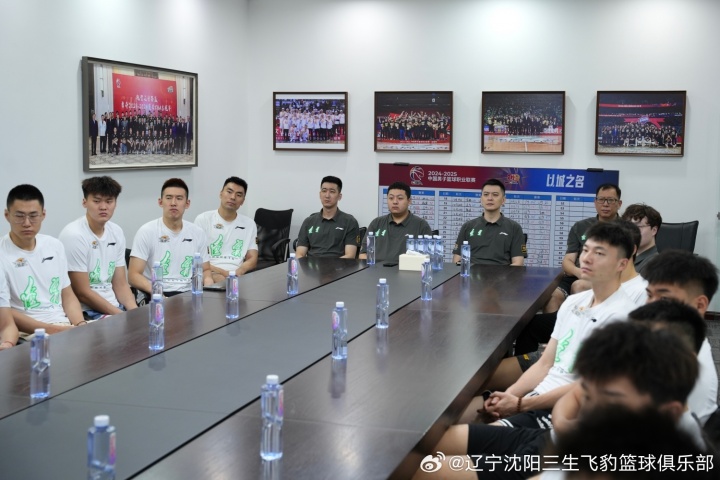 中国九游体育-辽宁沈阳三生飞豹篮球俱乐部：组织教练组和全体球员观看阅兵直播
