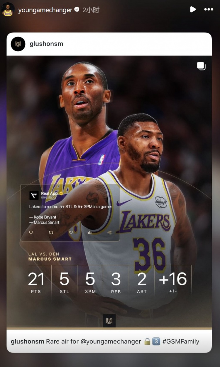 体育直播-斯玛特单场至少5抢断5三分 湖人队史第二人&amp;比肩科比